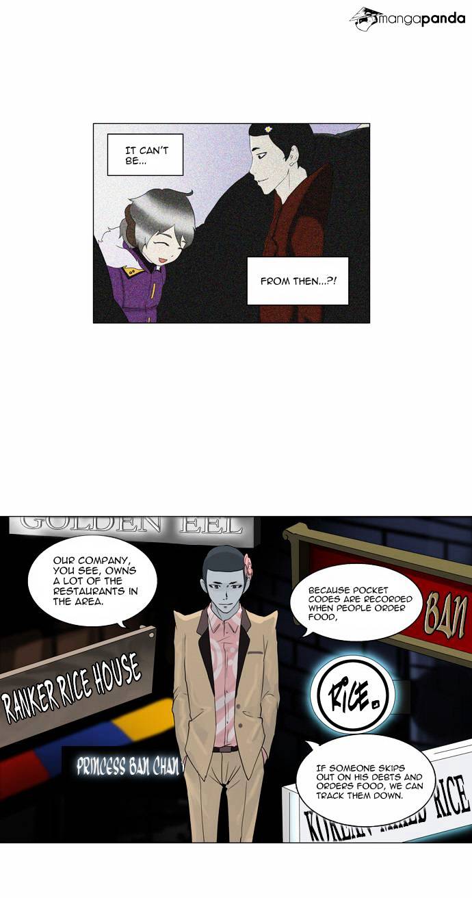 Tower of God, Chapter 98 image 15